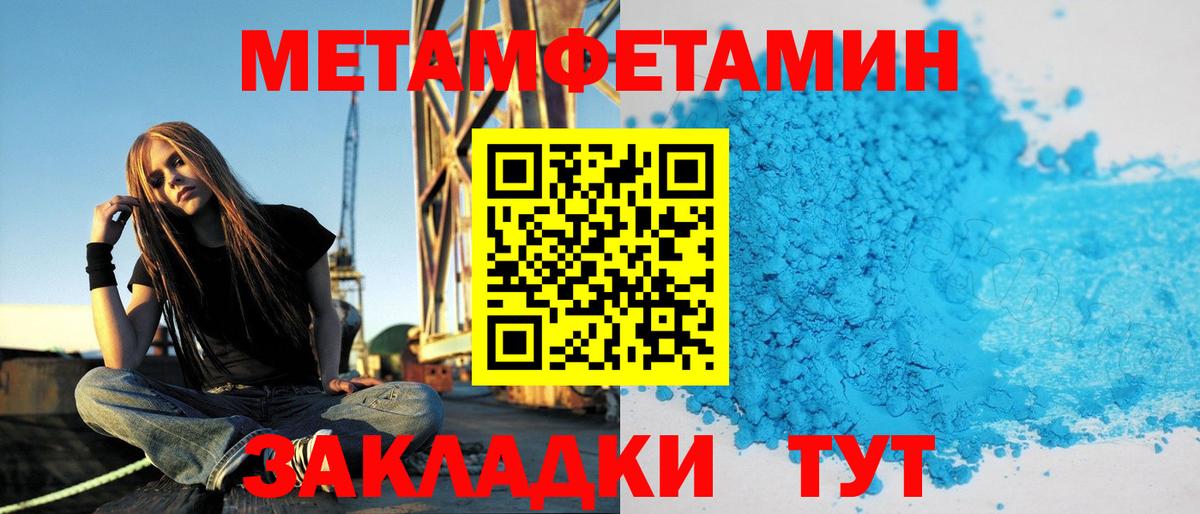 АМФ Premium  АМФ  Звенигород  Amphetamine  Вход с VPN 