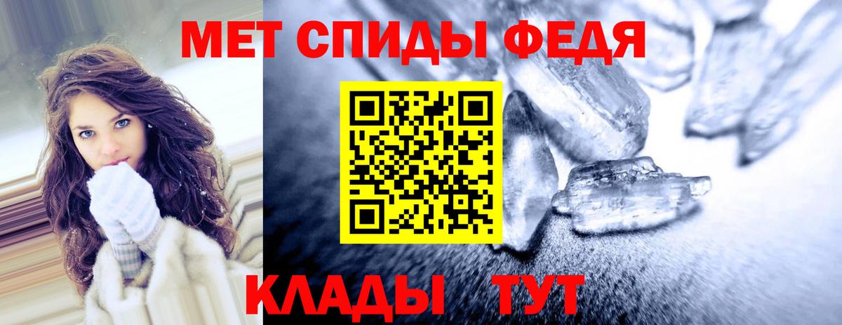 Amphetamine VHQ Звенигород