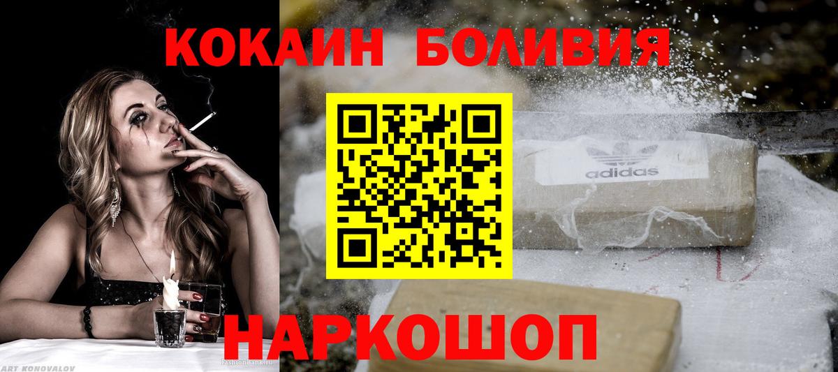 КОКАИН 98% Звенигород