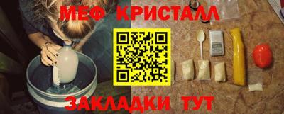 прущая мука Малгобек
