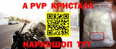 прущая мука Малгобек