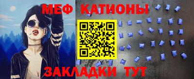 ALPHA PVP Мариинск