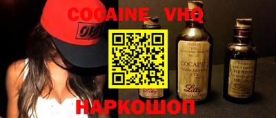 прущая мука Малгобек