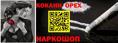 шишки Малоярославец