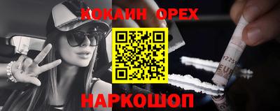 прущая мука Малгобек