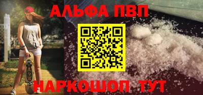 прущая мука Малгобек