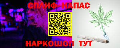 ALPHA PVP Мариинск