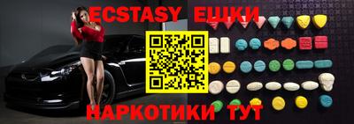 ALPHA PVP Мариинск