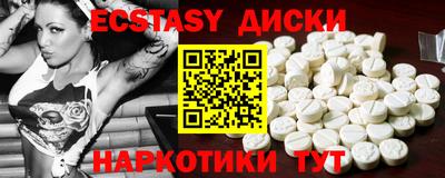 прущая мука Малгобек