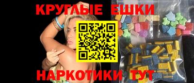 ALPHA PVP Мариинск