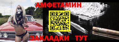 ALPHA PVP Мариинск