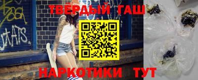 шишки Малоярославец