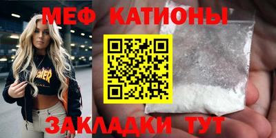 прущая мука Малгобек