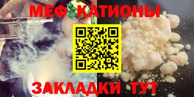прущая мука Малгобек