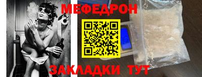 ALPHA PVP Мариинск