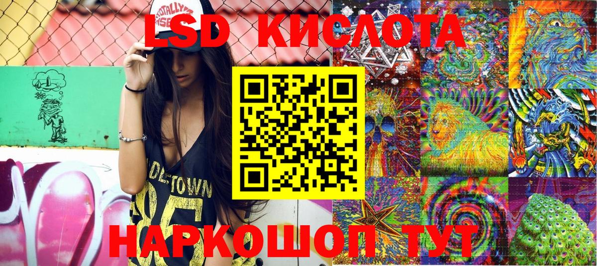 Наркотические марки 1500мкг  Вход с VPN  Звенигород  Наркотические марки 1500мкг 