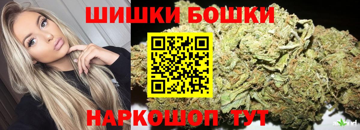 Каннабис конопля  Каннабис Bruce Banner  Звенигород  Вход с VPN 